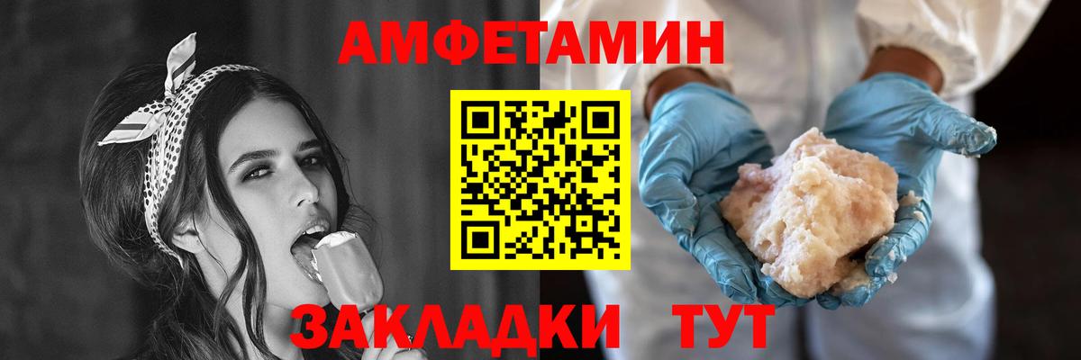 Amphetamine  Amphetamine VHQ  hydra как войти  Сибай  Amphetamine  Вход с VPN 