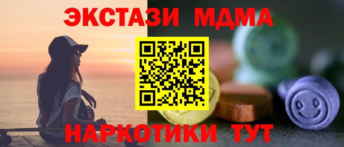 Экстази ешки Сибай