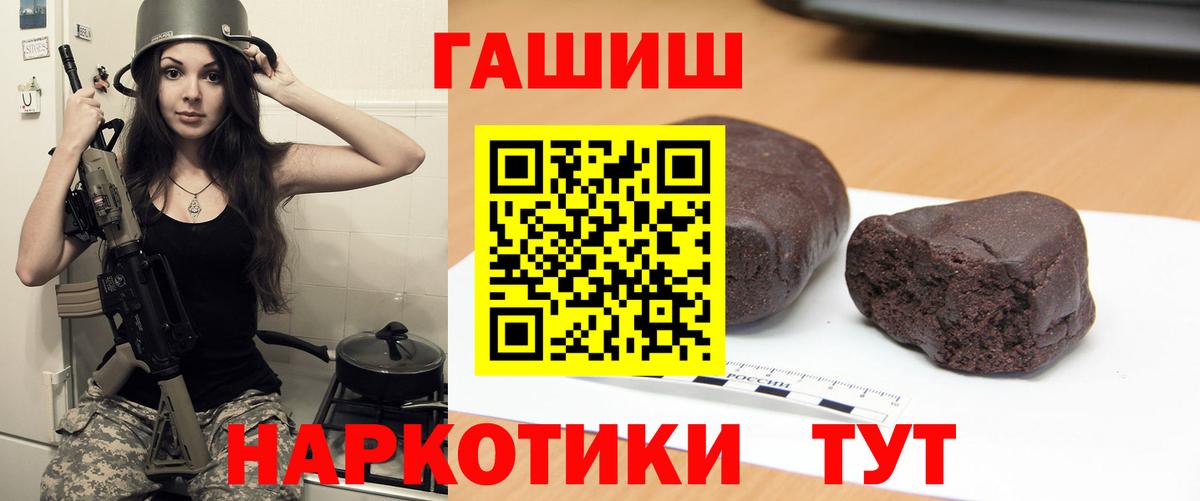 ГАШ индика сатива Сибай