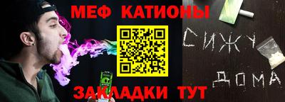 прущий лед Обнинск