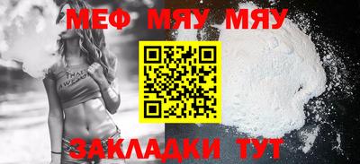 прущий лед Обнинск