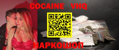 прущий лед Обнинск
