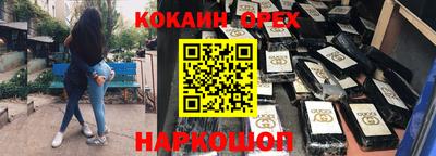 марки nbome Обь