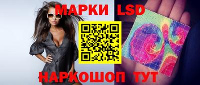 марки nbome Обь