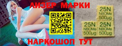 прущий лед Обнинск