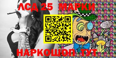 марки nbome Обь