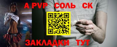 прущий лед Обнинск