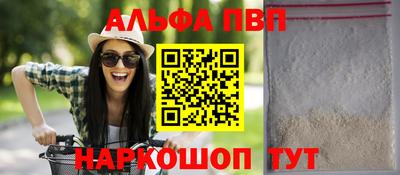 марки nbome Обь