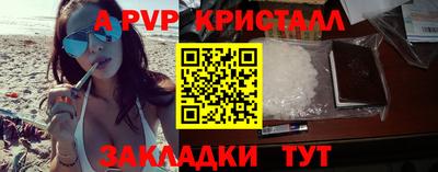 марки nbome Обь