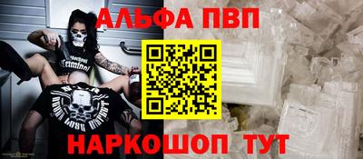 марки nbome Обь