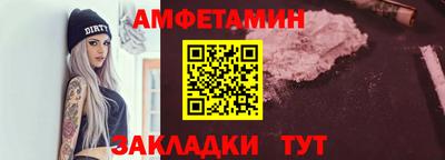 прущий лед Обнинск