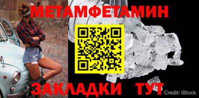 прущий лед Обнинск