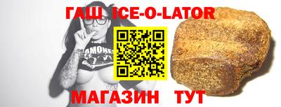 прущий лед Обнинск