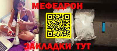 прущий лед Обнинск