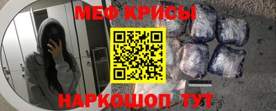 прущий лед Обнинск