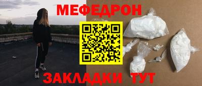 прущий лед Обнинск
