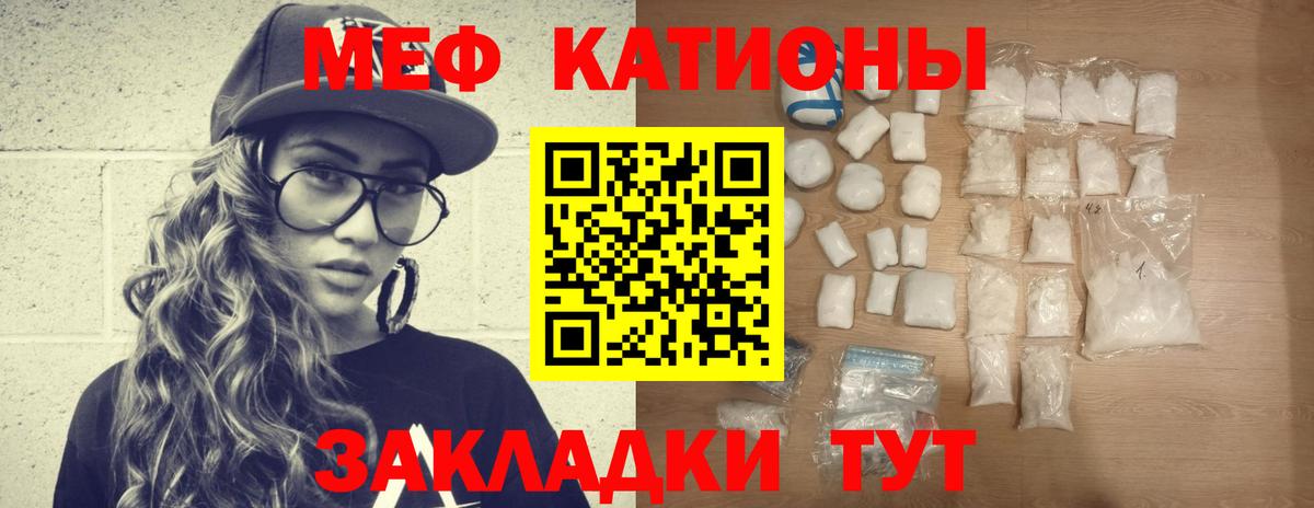 Сибай  Мефедрон  Мефедрон  МЯУ-МЯУ VHQ  Мефедрон 4 MMC  Вход с VPN 