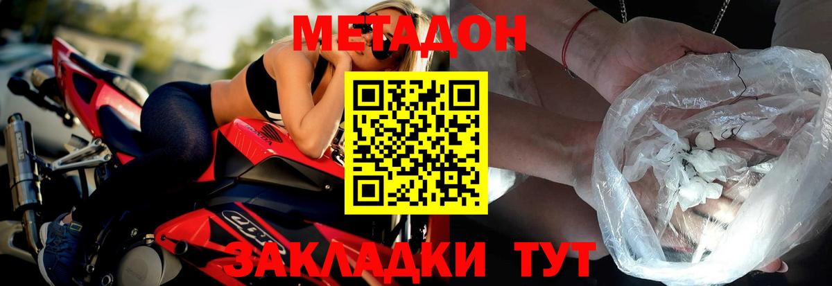 blacksprut ТОР  Вход с VPN  Сибай  МЕТАДОН VHQ 