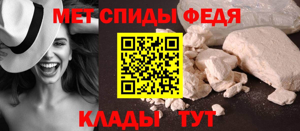 Первитин Декстрометамфетамин 99.9%  Вход с VPN  Сибай 