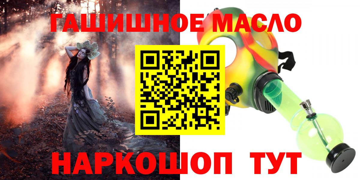 ТГК Wax Сибай