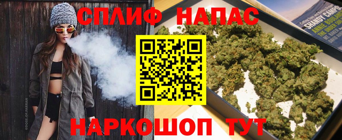 Шишки марихуана план  Конопля THC 21%  Шишки марихуана план  Шишки марихуана THC 21%  Сибай  Вход с VPN 