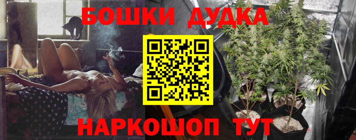 Бошки Шишки LSD WEED Сибай